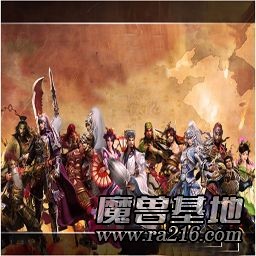 三十六計之神降三國v2.00