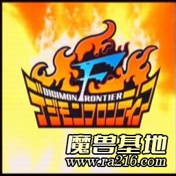 TD 數碼寶貝：無限地帶 1.9正式版