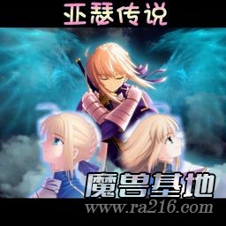 亞瑟傳說：追擊叛軍 v0.06Sp1